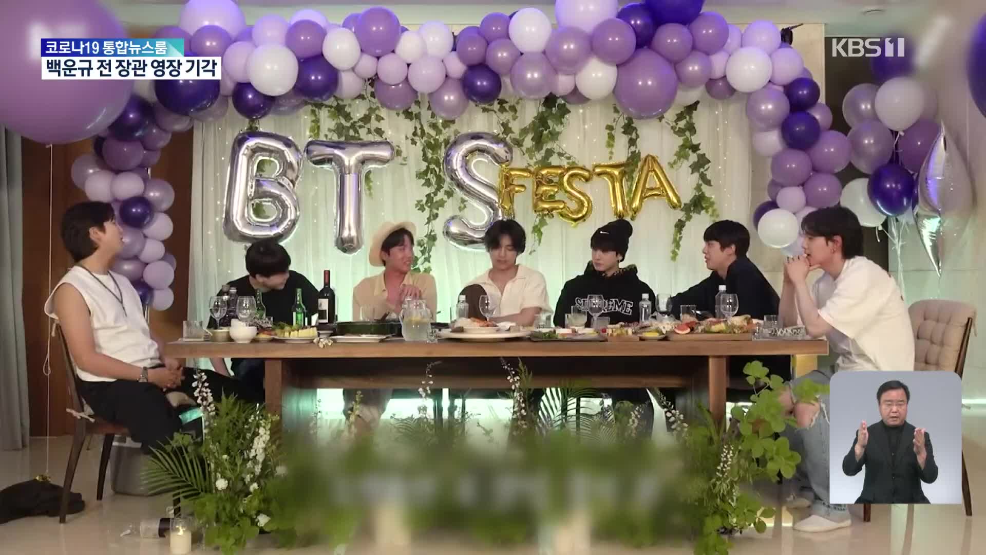 방탄소년단 단체활동 잠정 중단…“개별 활동 본격화”