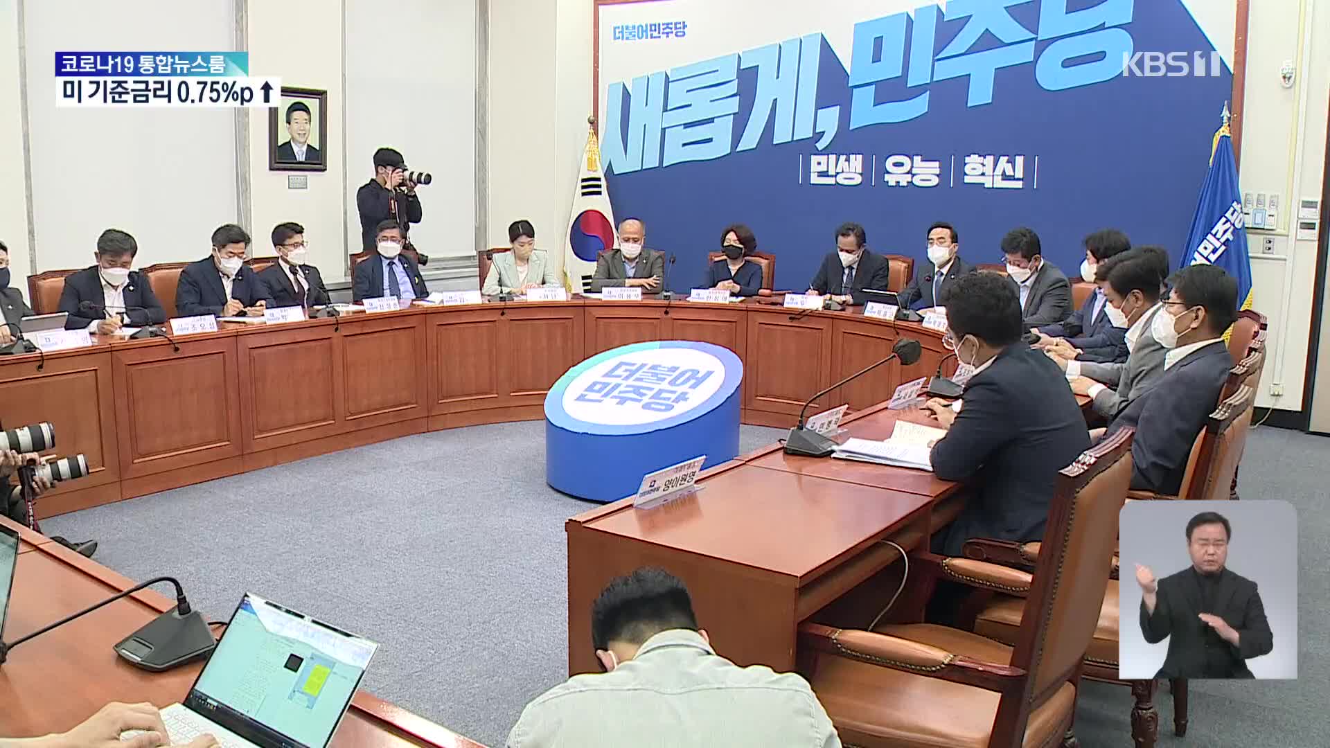 박상혁 반발…野 “보복수사” 與 “文 적폐청산은?”