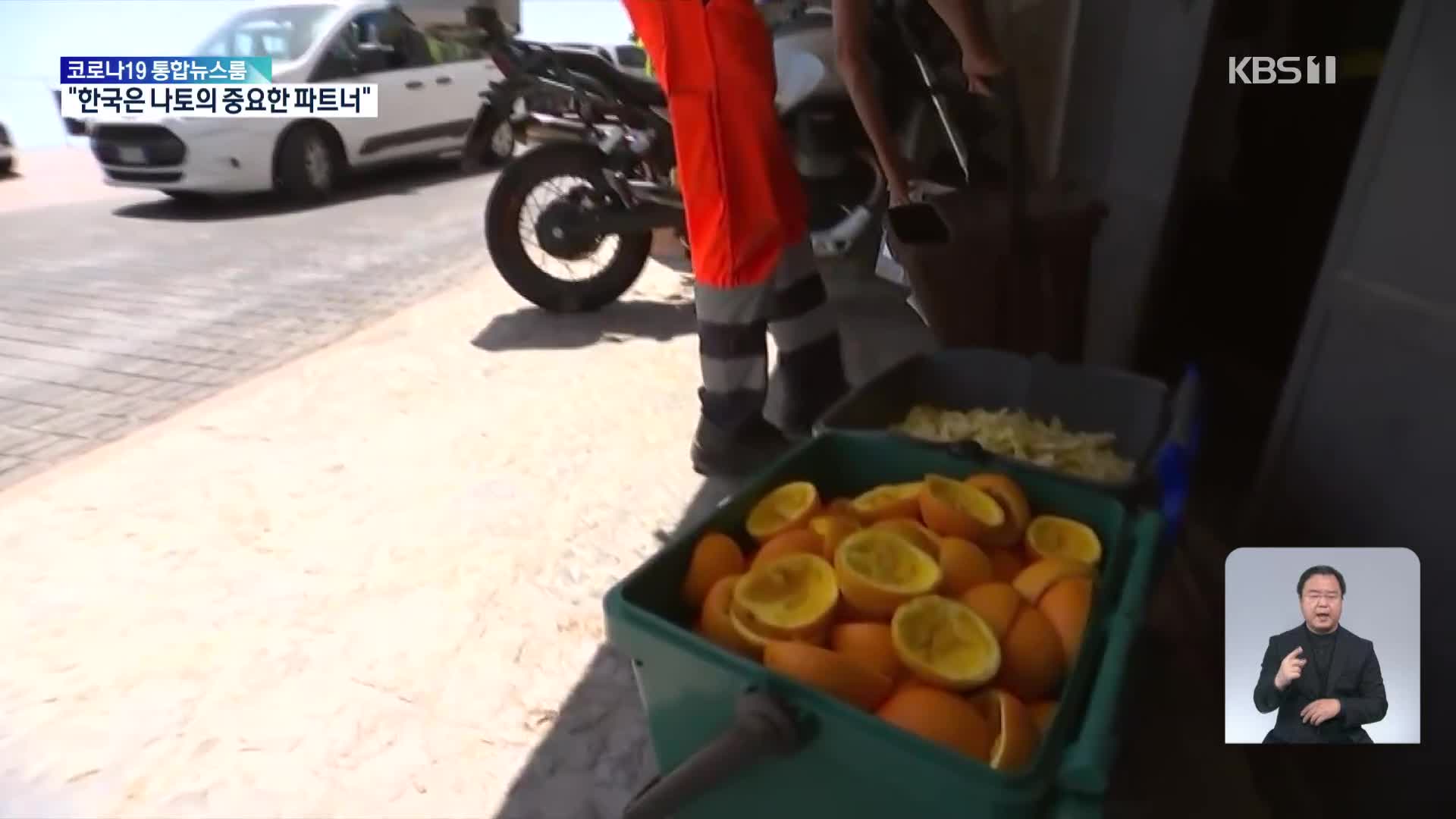 이탈리아 아말피 해안 지역, 레몬으로 불 밝히다