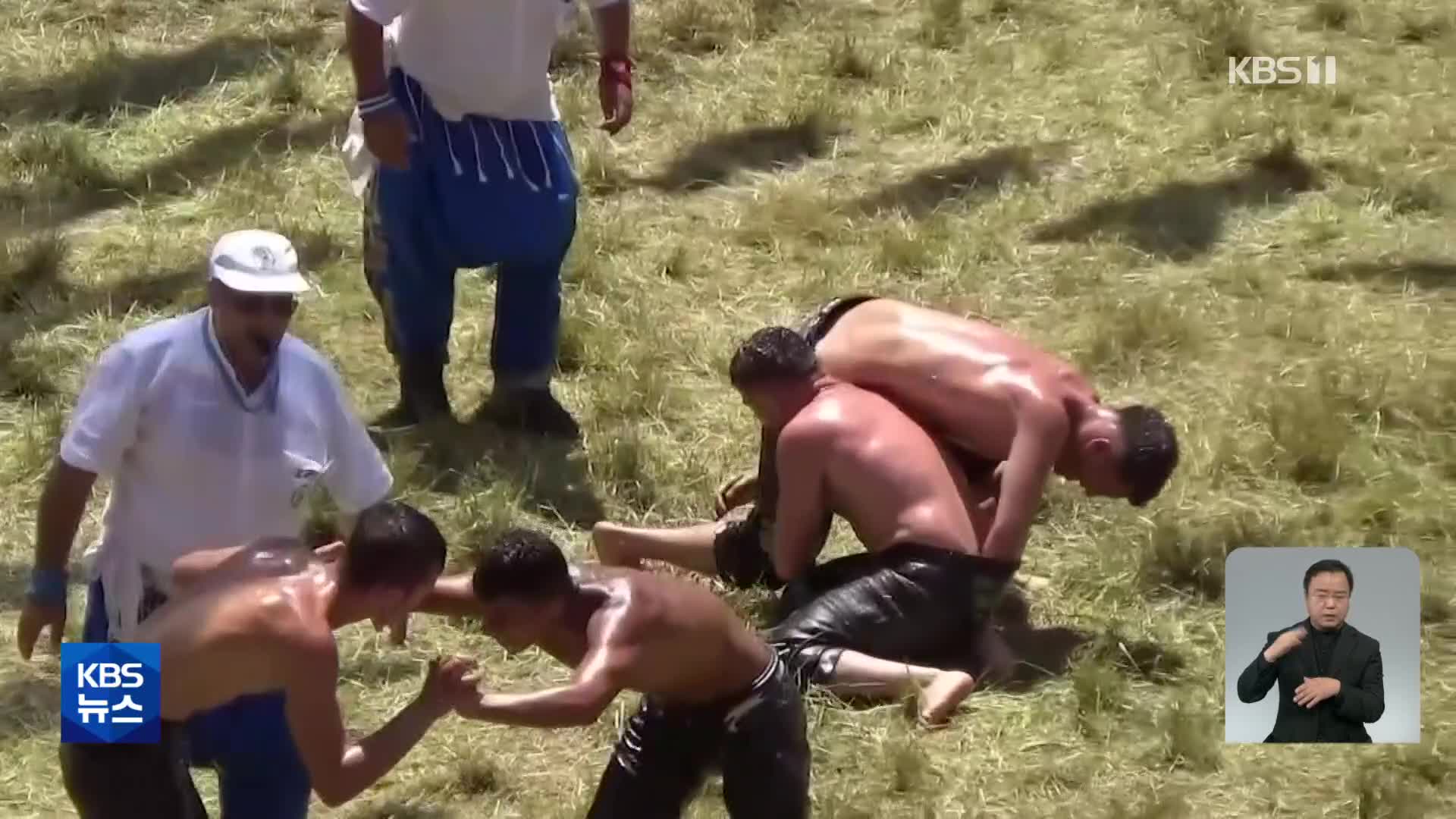 튀르키예, 전통 오일 레슬링 경기
