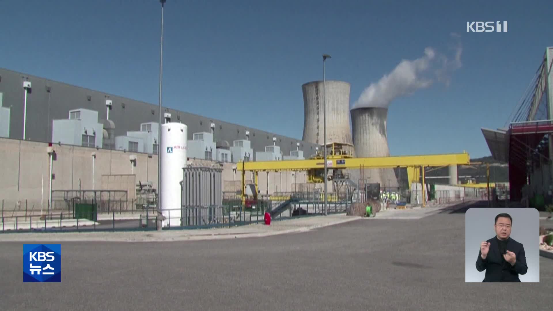 프랑스, 에너지 위기 속에 석탄화력발전소 재가동