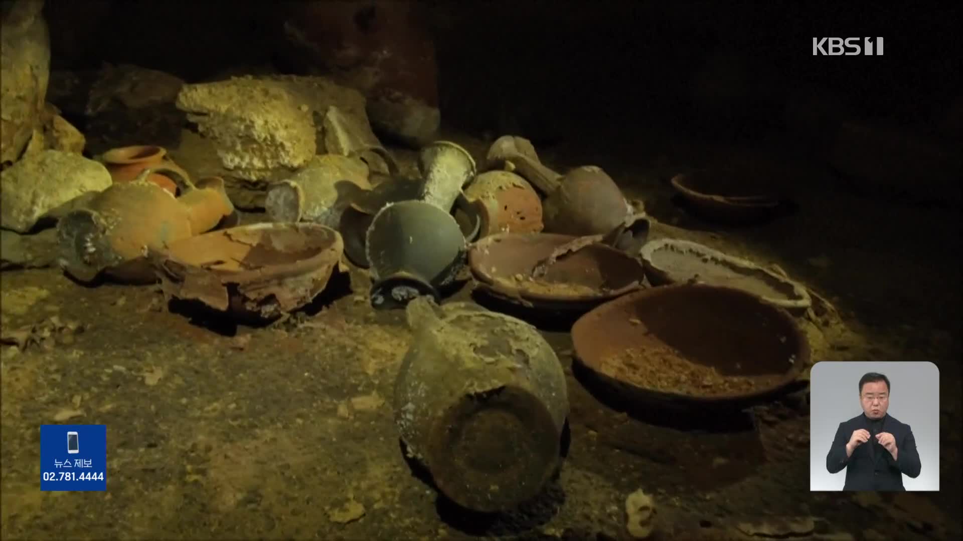 이스라엘, 3300년 전 희귀 매장 동굴 발견