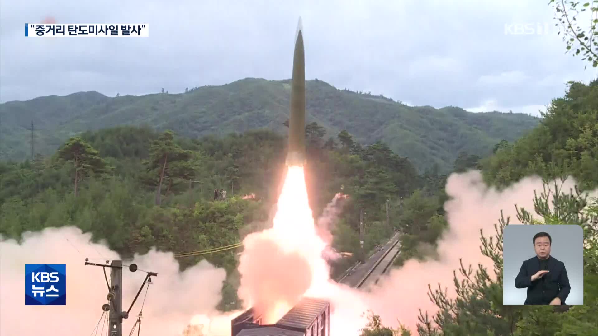 합참 “북한, 중거리 탄도미사일 1발 발사…일본 상공 통과”