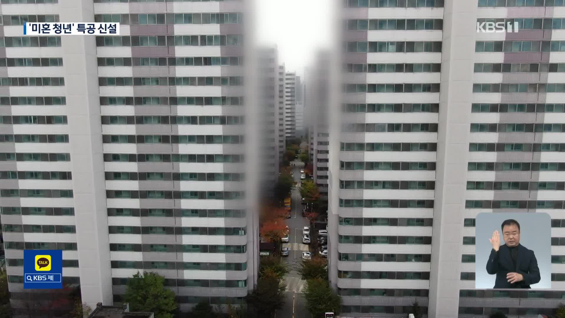 시세보다 최고 30% 싸게, 이자 부담 낮춘다