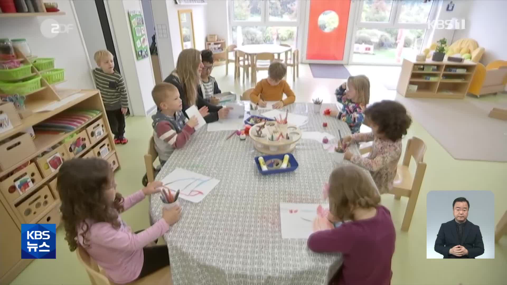 독일, 어린이집 자리 구하기 ‘하늘의 별따기’