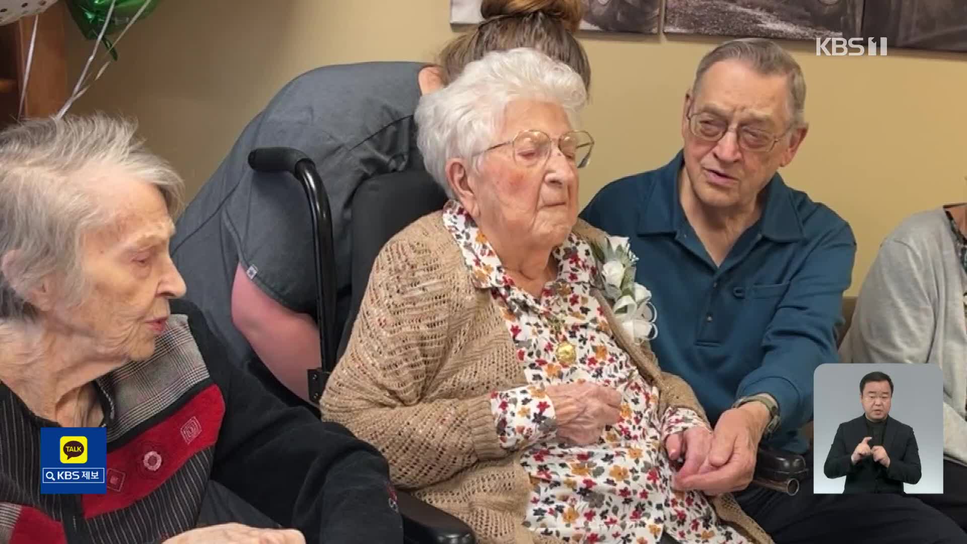 미국 최고령 할머니, 115세 생일 맞이해