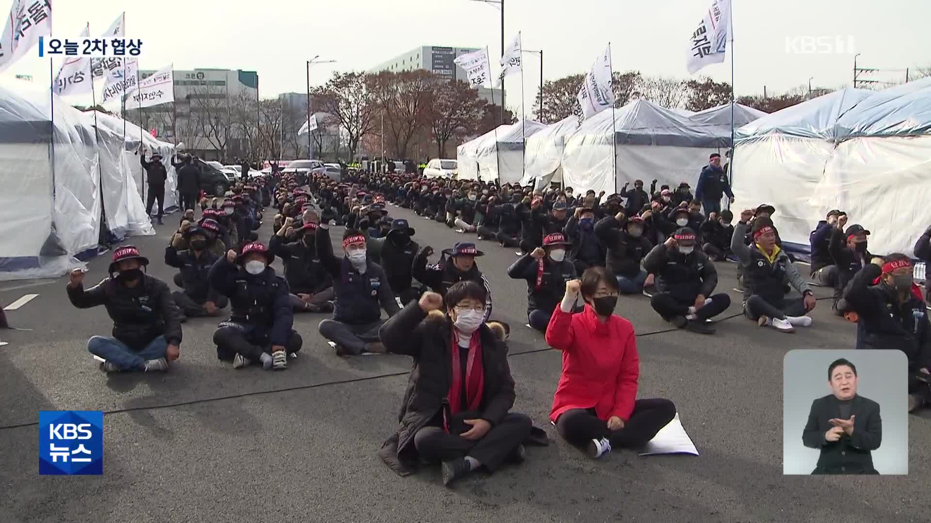 화물연대 반발…오늘 협상 ‘먹구름’