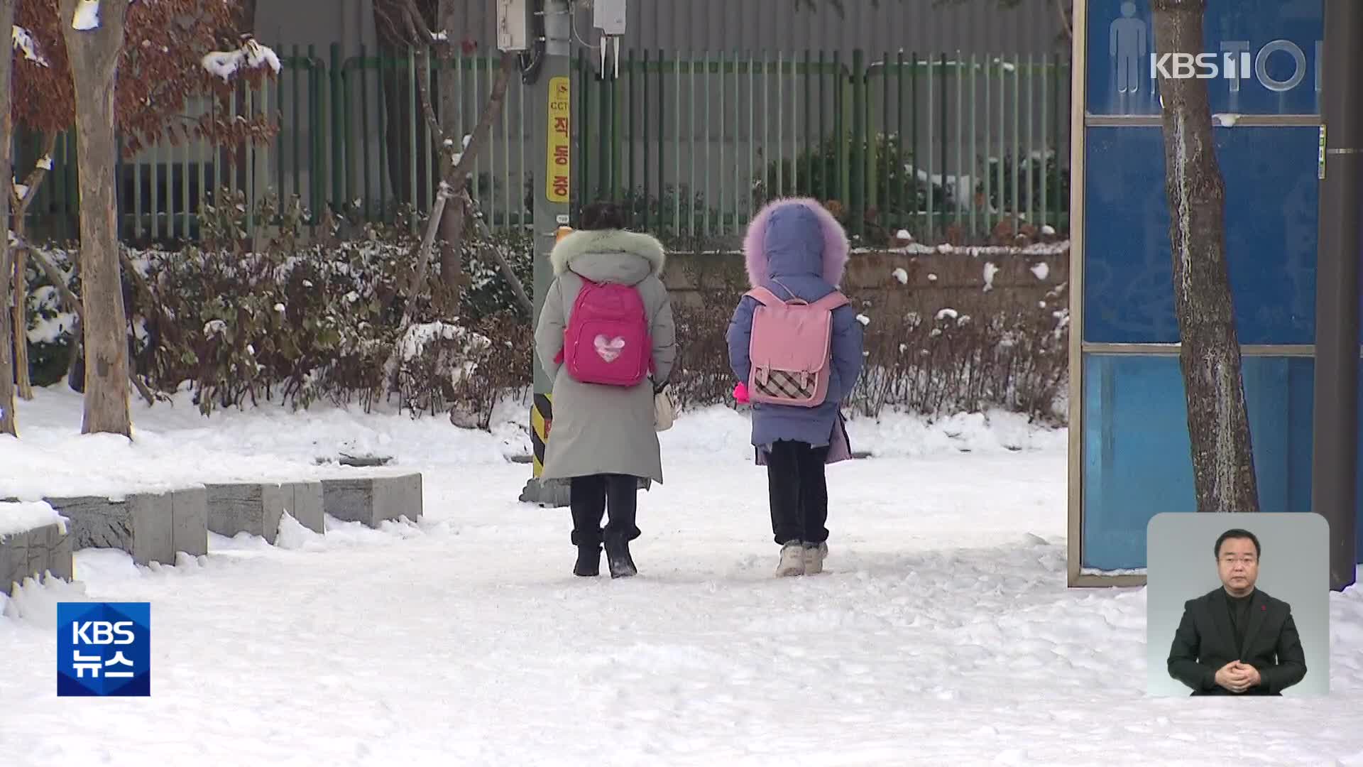 광주·전남 며칠 만에 또 폭설