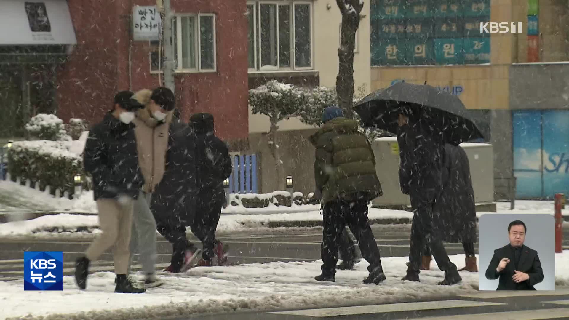 ‘대설·강풍’ 제주 항공기 결항 속출…눈길 고립 사고도 잇따라