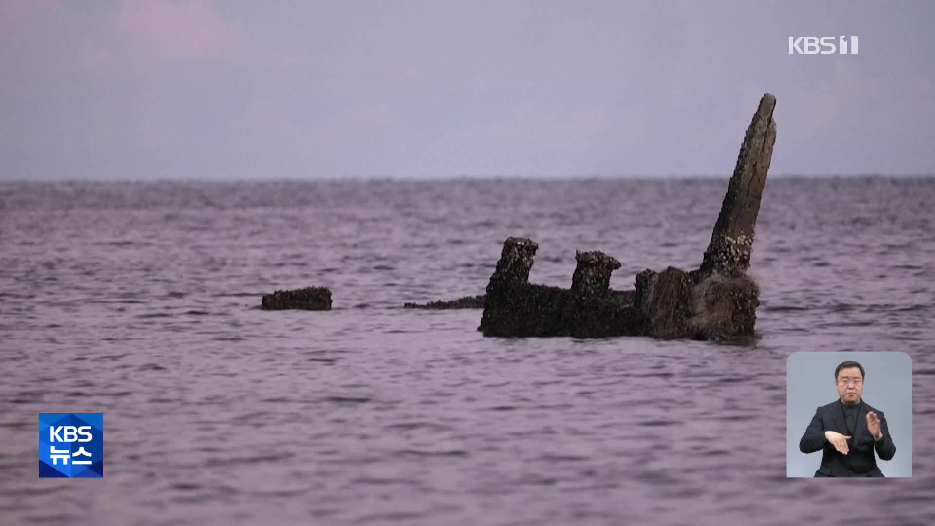 피지, 해수면 상승으로 현실화되는 수몰 공포