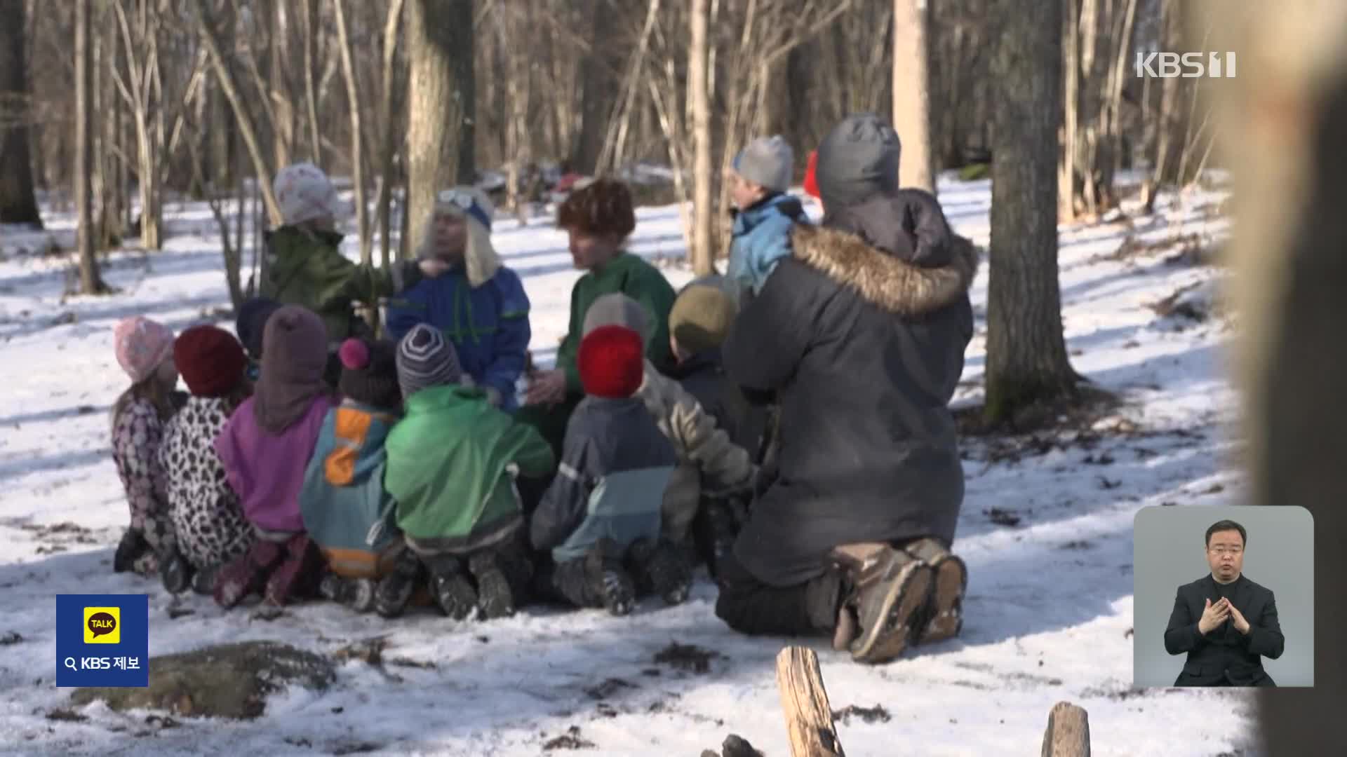 덴마크, 숲에서 놀며 배우는 유치원 인기
