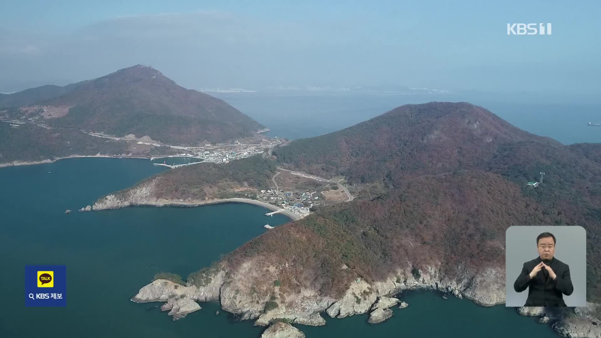 가덕도 신공항 육·해상 걸쳐 건설…2029년 ‘조기 개항’