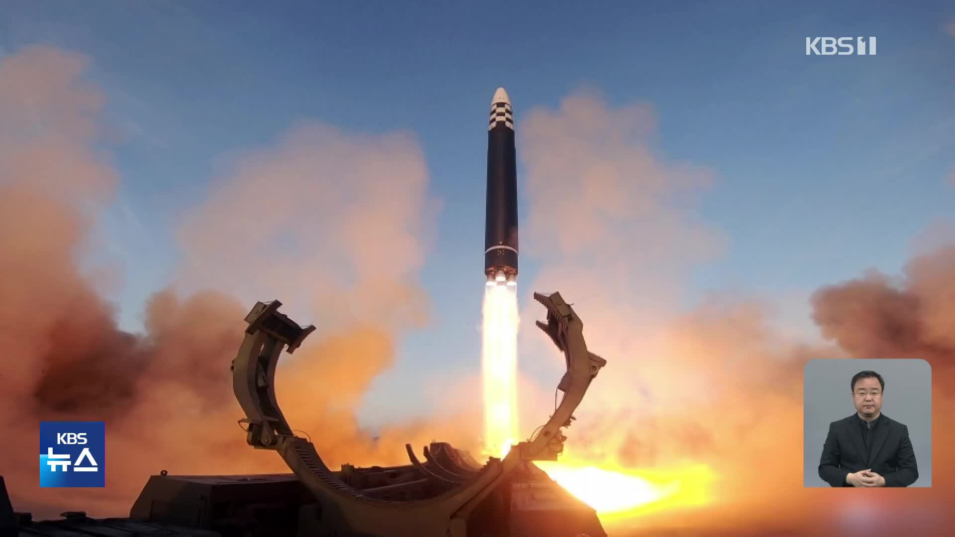 북 “어제 ICBM 화성-17형 발사…김정은 현지 지도”