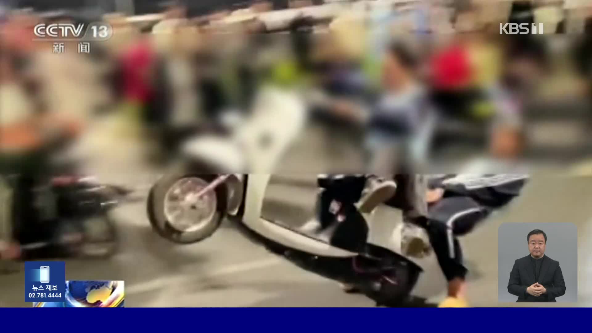 중국, 불법 개조 오토바이로 묘기에 폭주까지