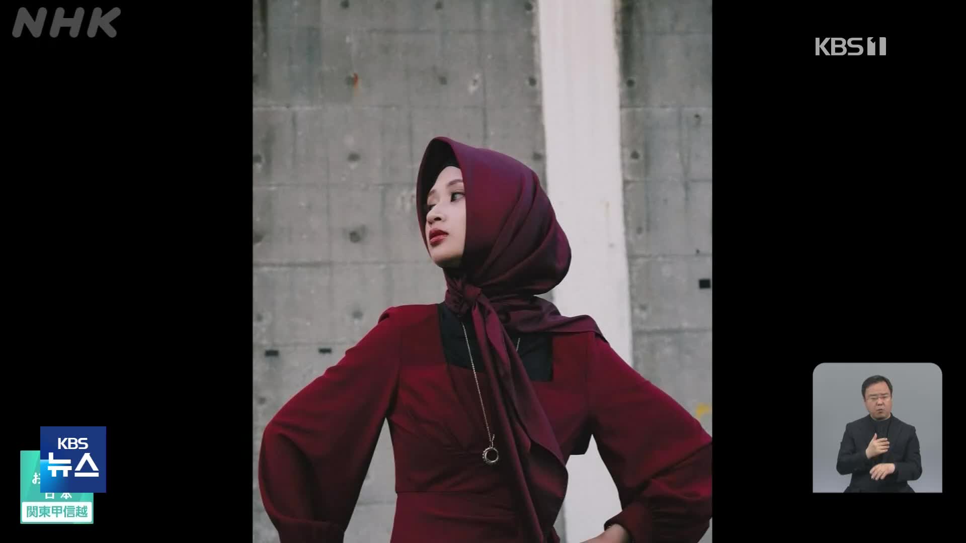 일본, 패션 아이템으로 손색 없는 ‘히잡’의 매력?