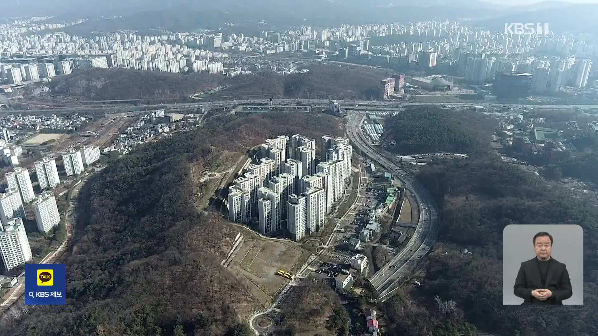 ‘이재명 기소 하루 만에’…검찰, 백현동 관련자 구속영장