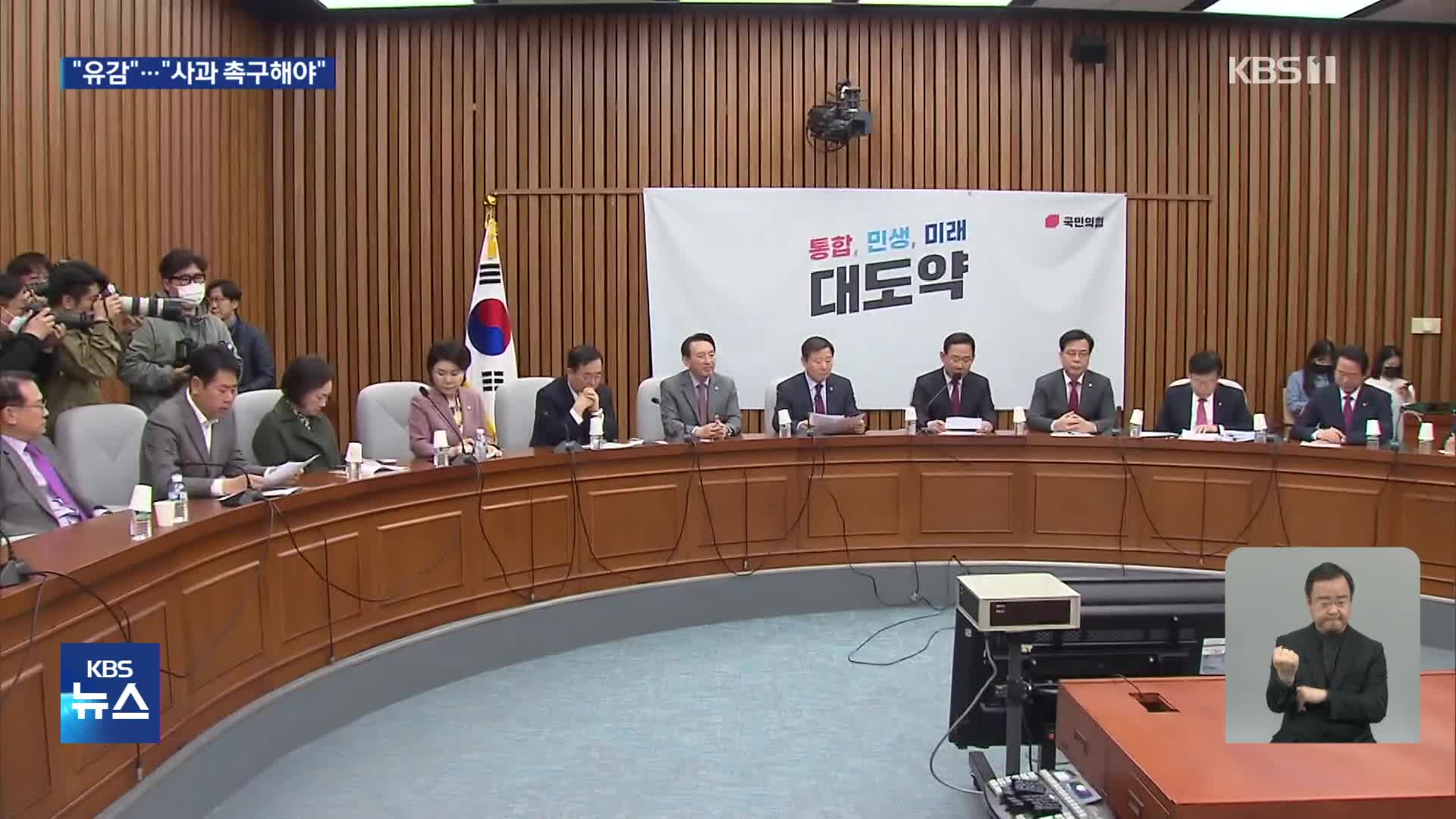 여 “日 교과서 왜곡, 유감”…야 “이게 제3자 배상 대가?”