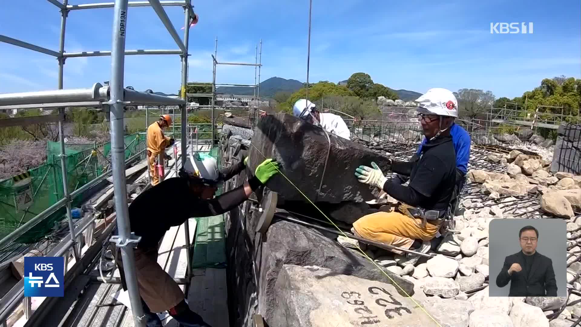 일본, 구마모토성 완전 복구까지 30년 더 걸려