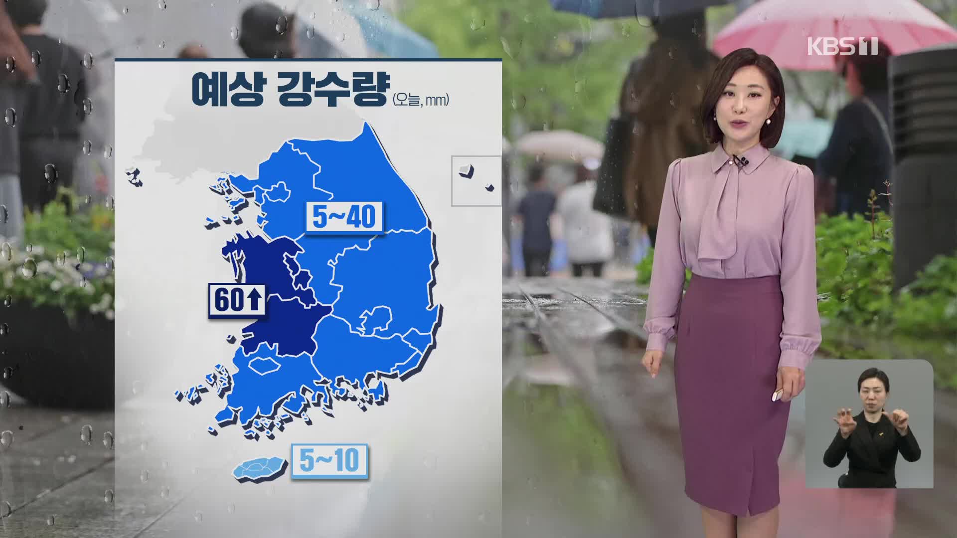 [930 날씨] 전국에 비바람…돌풍·벼락·우박 주의