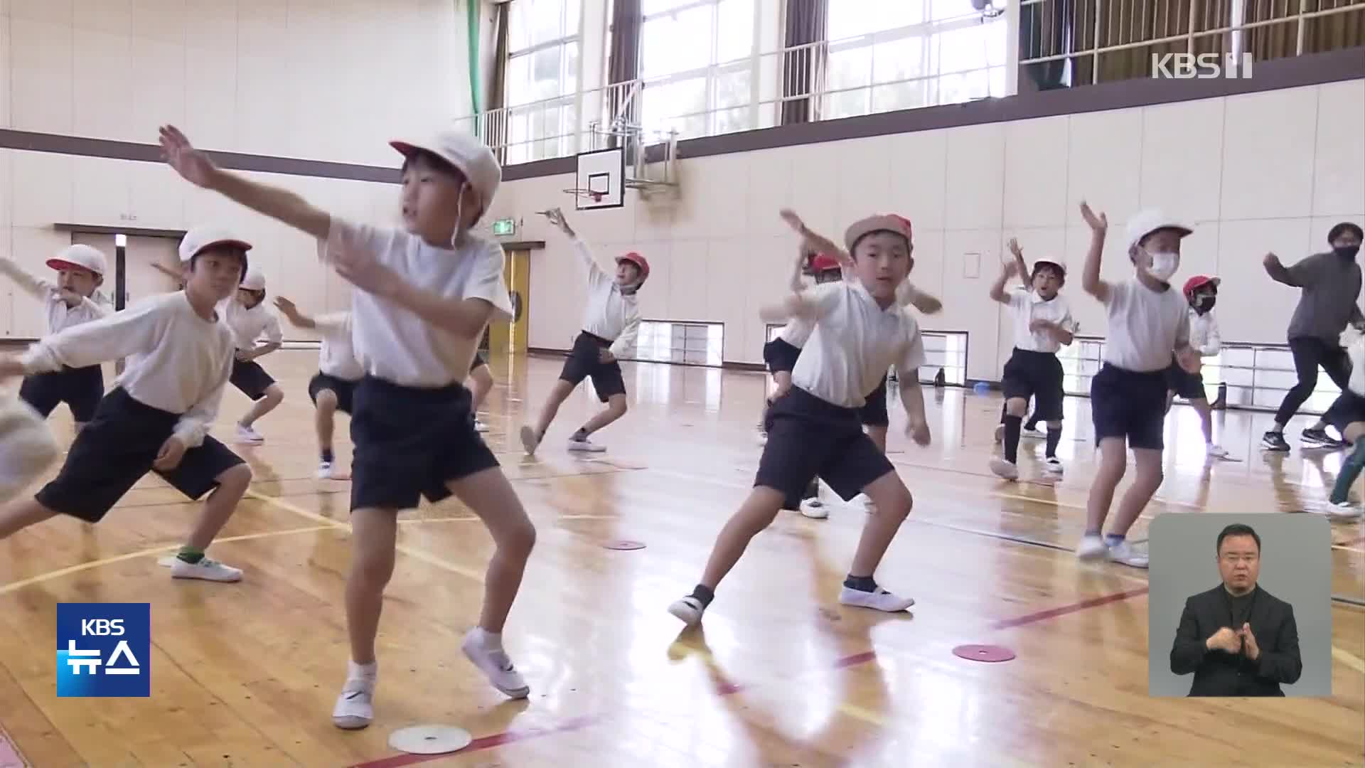 일본, 어린이 ‘운동기능저하 증후군’ 어떻게 예방?