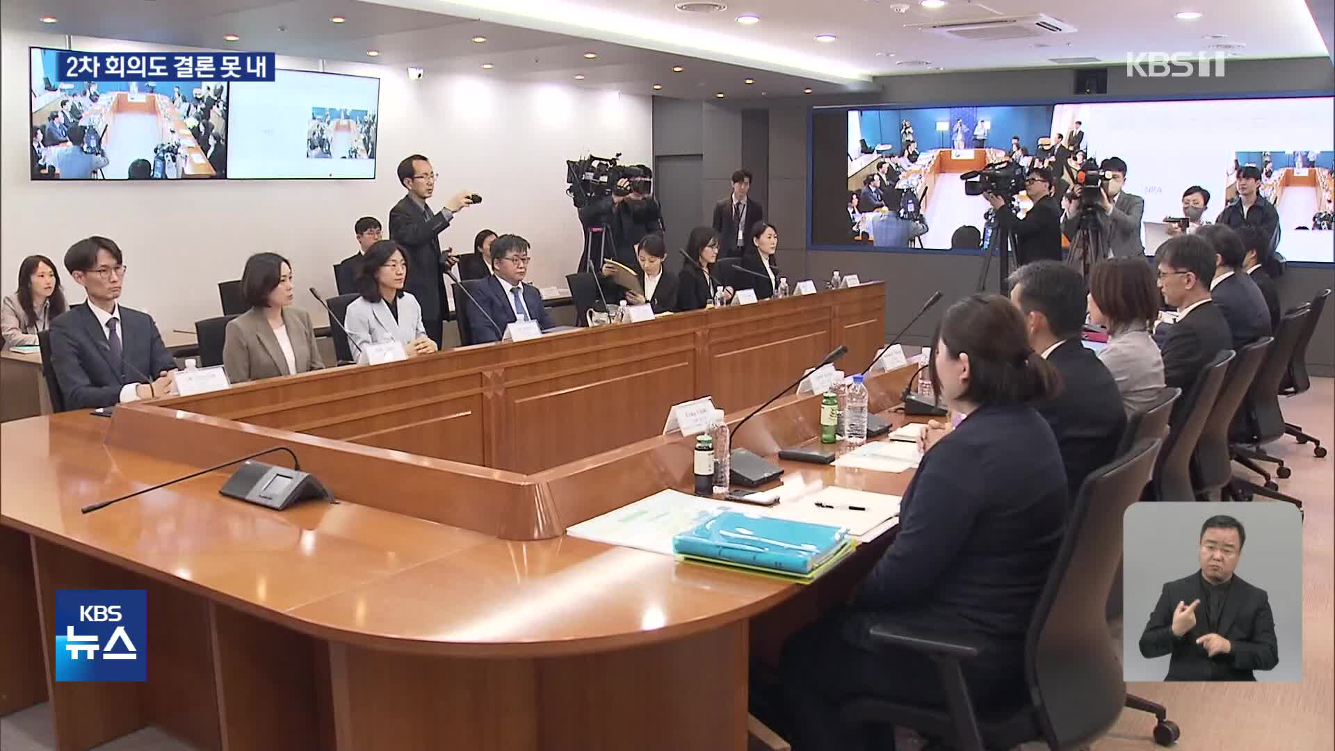 한일 2차 회의도 결론 못내…한 총리 “한국은 절차 확인”