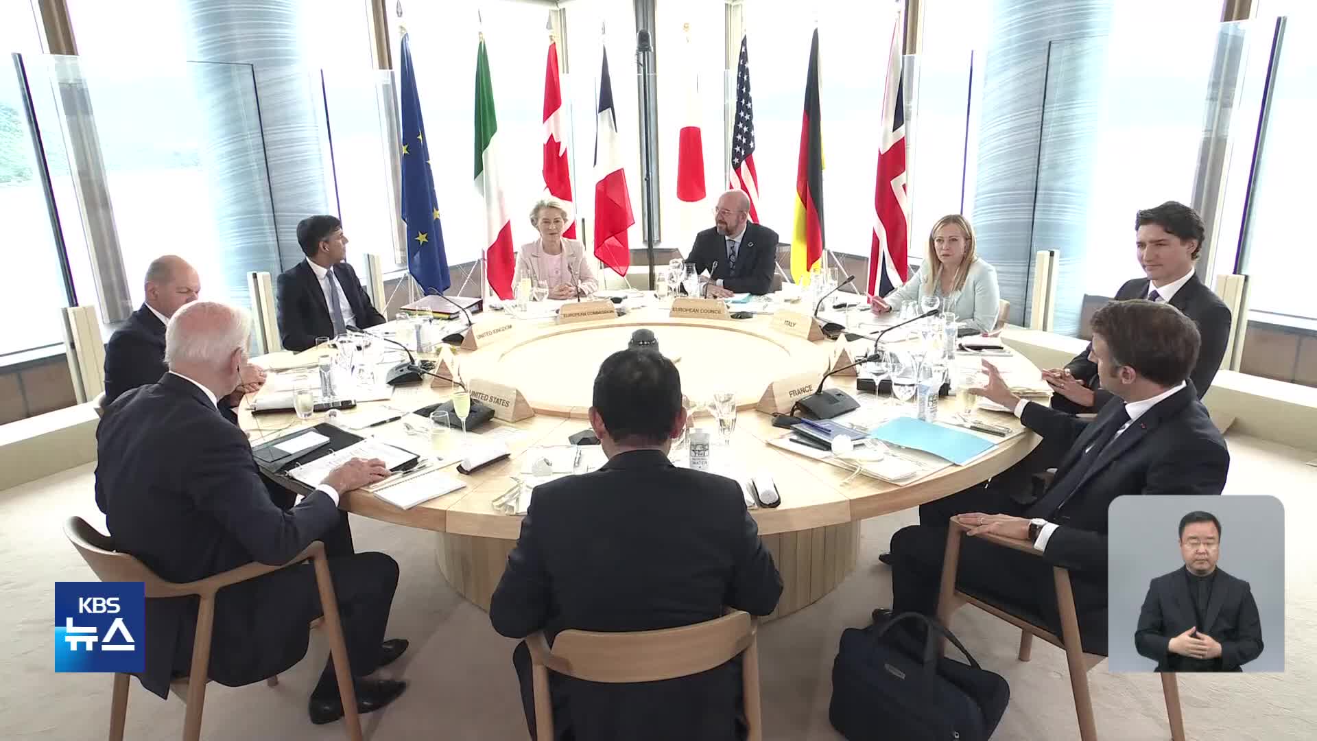 G7 “북한, 핵실험 등 자제 촉구…러시아, 조건없이 즉각 철수”