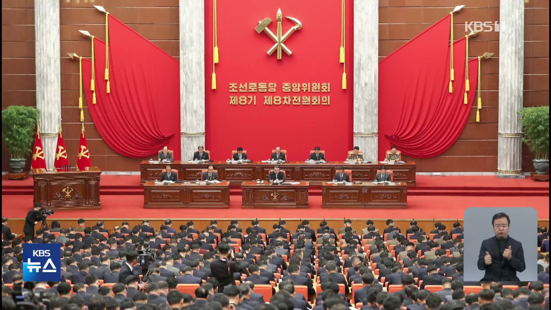 북 “정찰위성 발사 실패, ‘가장 엄중한 결함’”…책임자 공개 비판