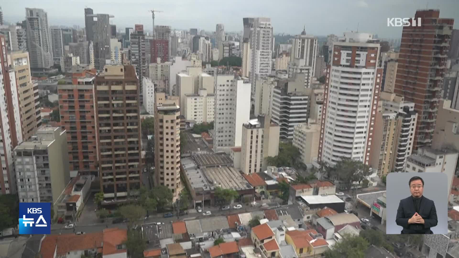 브라질, 건물 밀집화로 다양성 상실