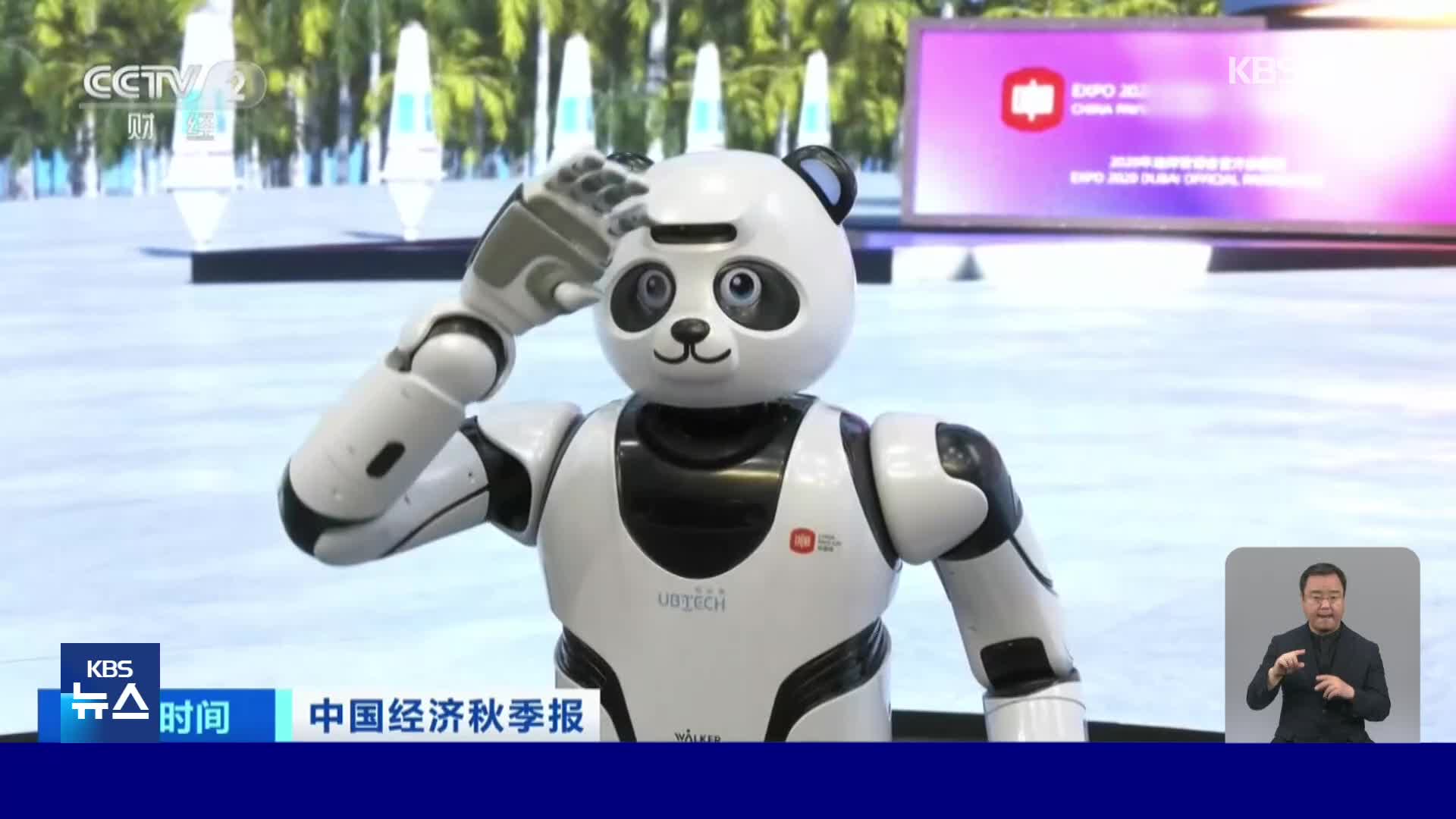 중국, 더 똑똑해진 로봇 시장 급성장세