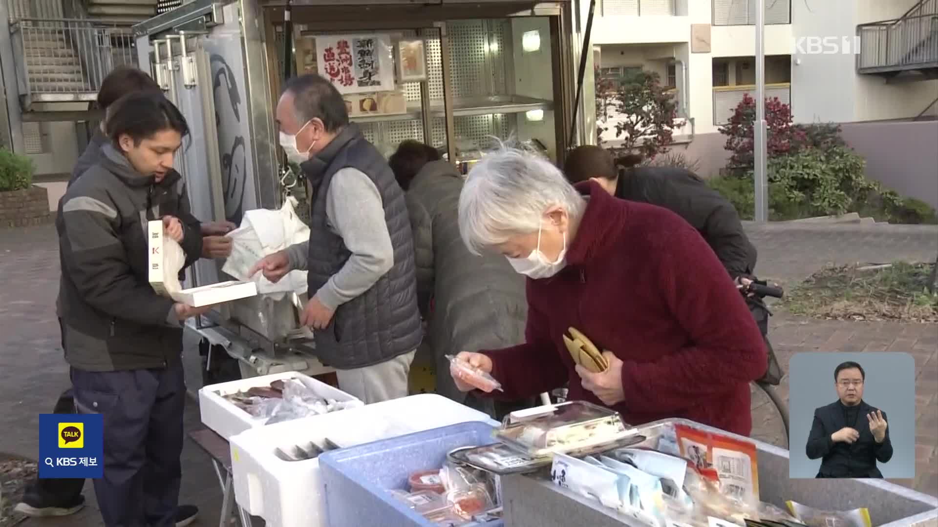 일본, 도시 지역에서도 ‘이동판매’ 수요 증가