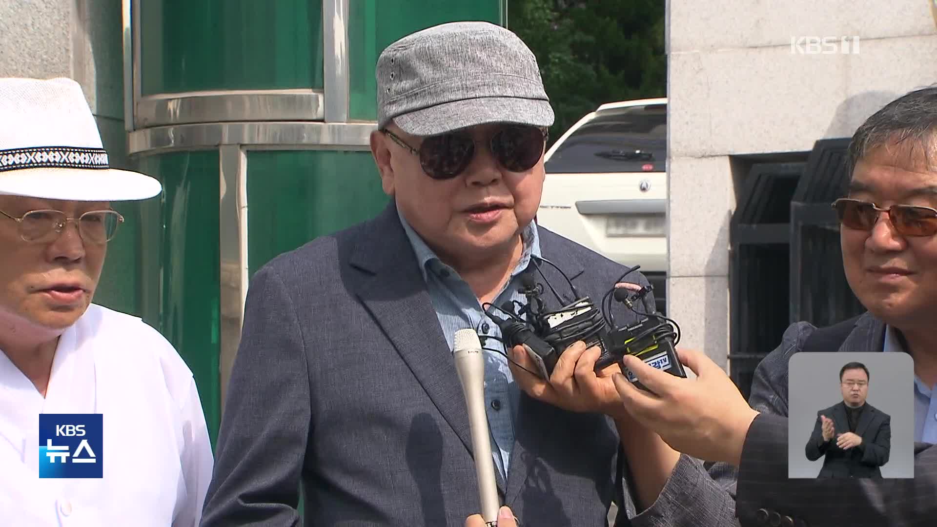 ‘쥴리 의혹’ 제기 안해욱 구속영장 기각…“증거인멸 우려 없어”