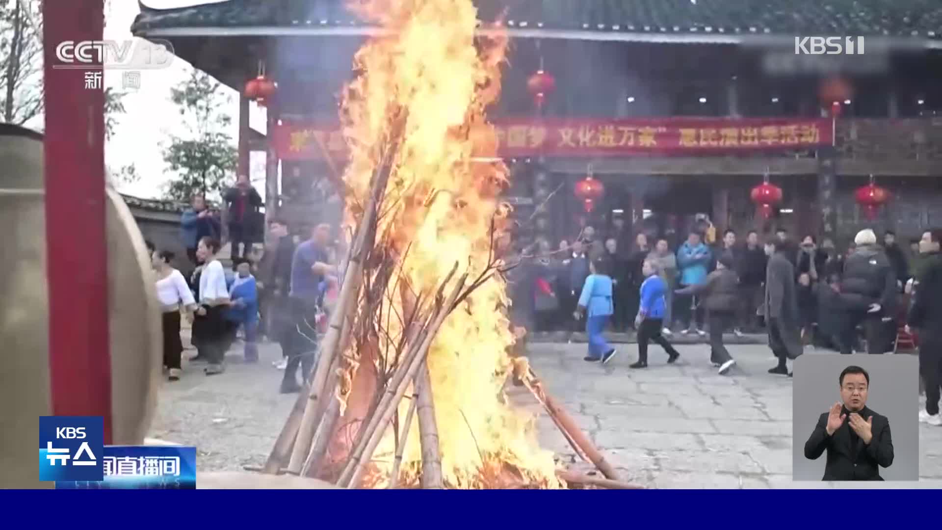 중국, 앞당겨 설 쇠는 ‘토가족’…왜?