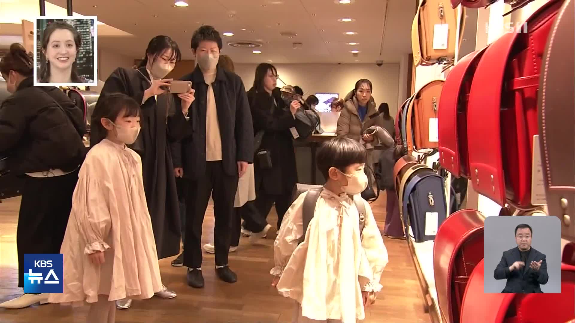 일본, 초등학생 가방 ‘란도셀’ 갈수록 다양해져