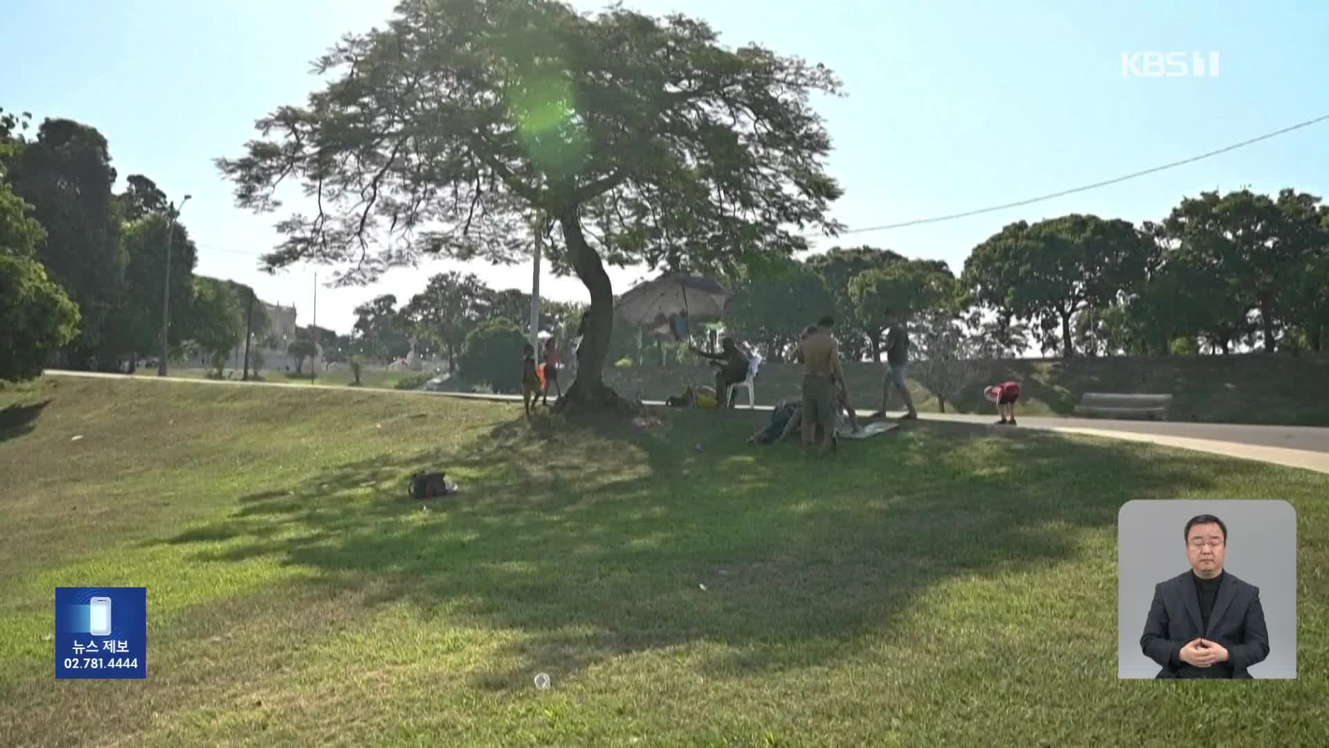 체감 60도 폭염 뒤 300mm 폭우…극단 날씨 브라질 강타