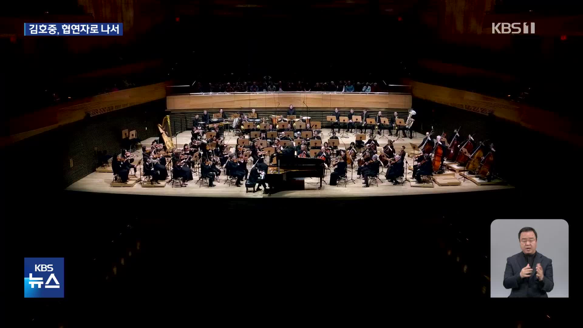 ‘빈필·뉴욕필’ 뭉친다…세계 4대 오케스트라 ‘최초의 콜라보’