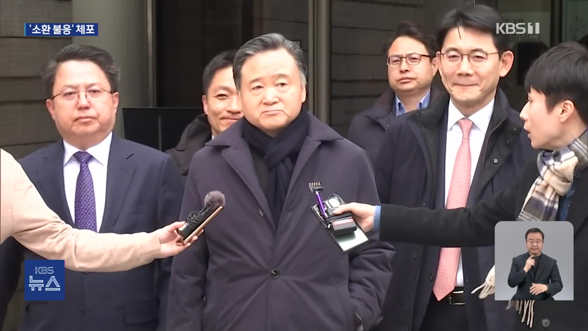 검찰, ‘소환 불응’ 허영인 SPC 회장 체포
