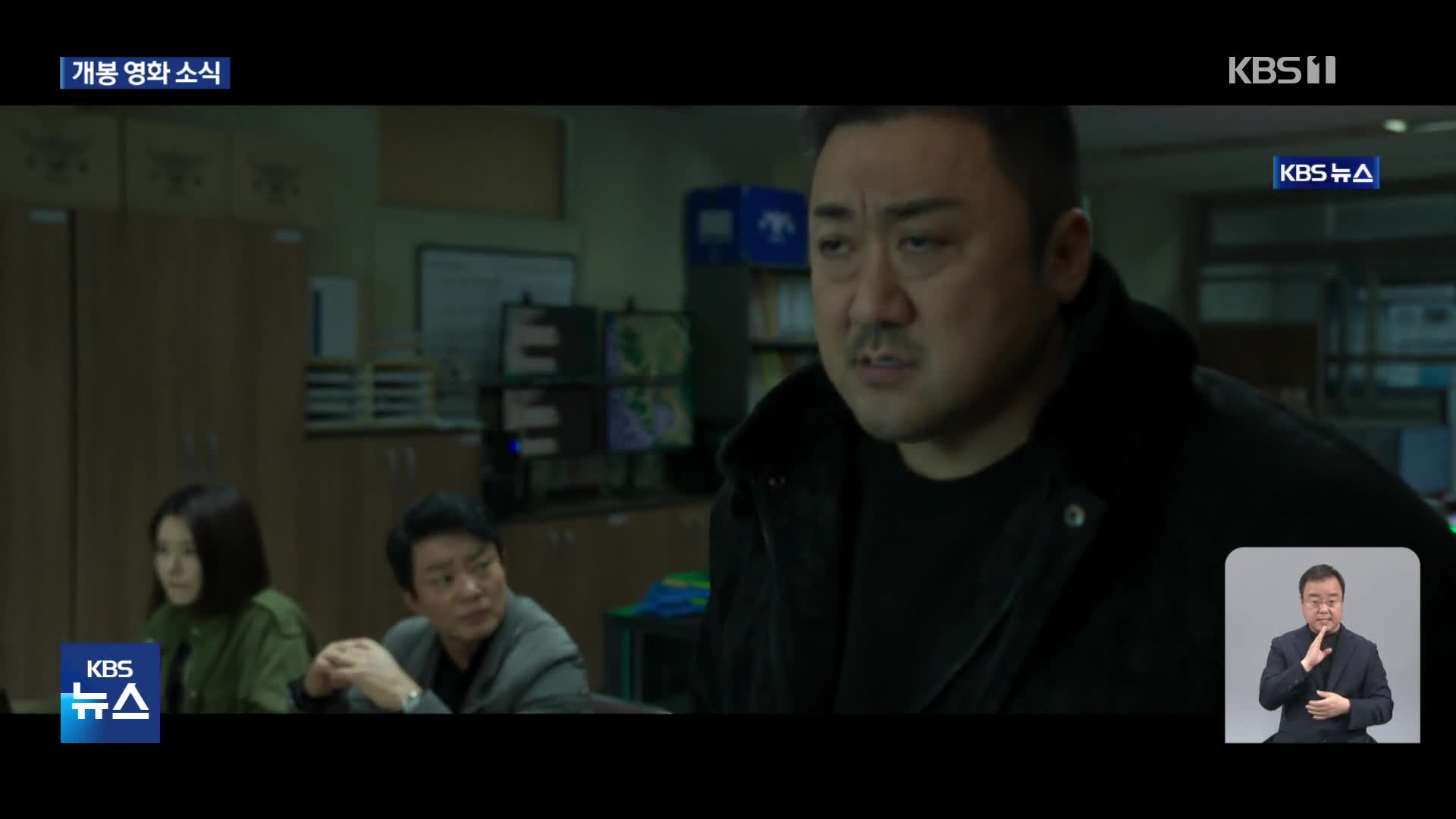 [개봉영화] ‘범죄도시4’ 또 천만 갈까? 외