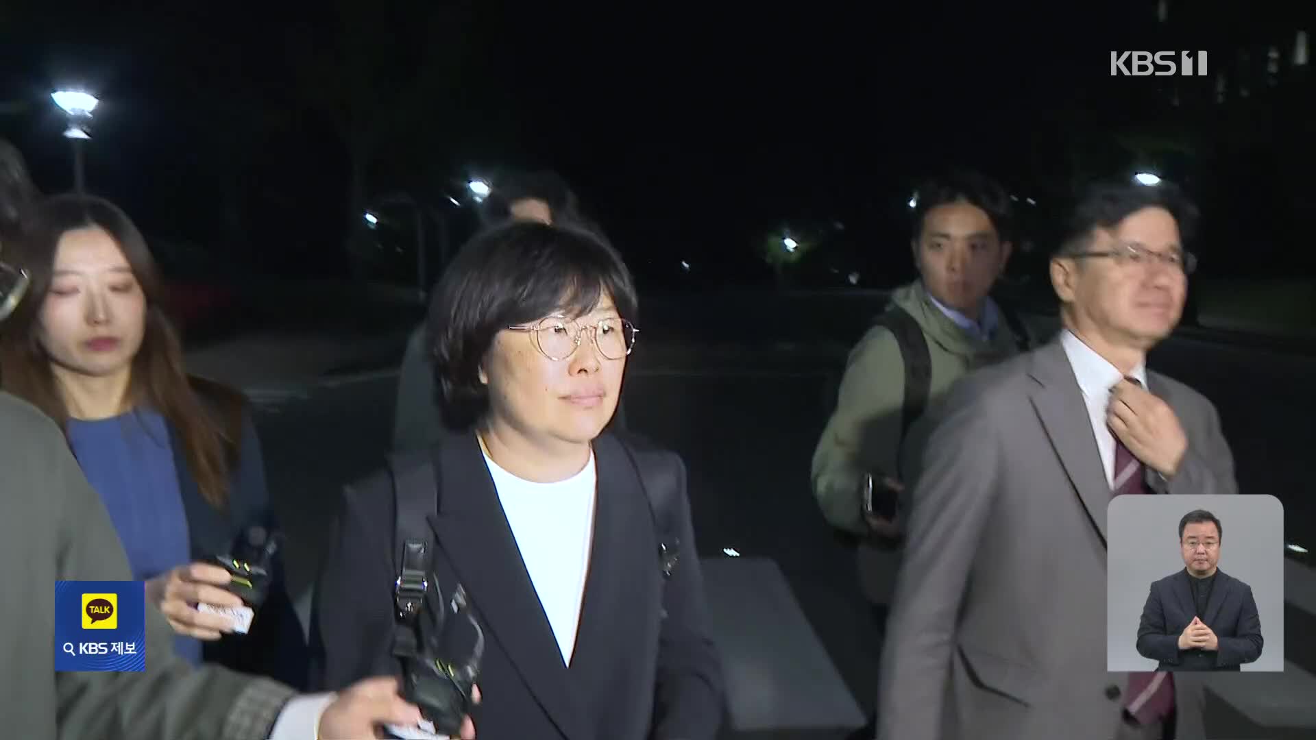 공수처, ‘채 상병 수사 외압 의혹’ 유재은 국방부 법무관리관 14시간 조사