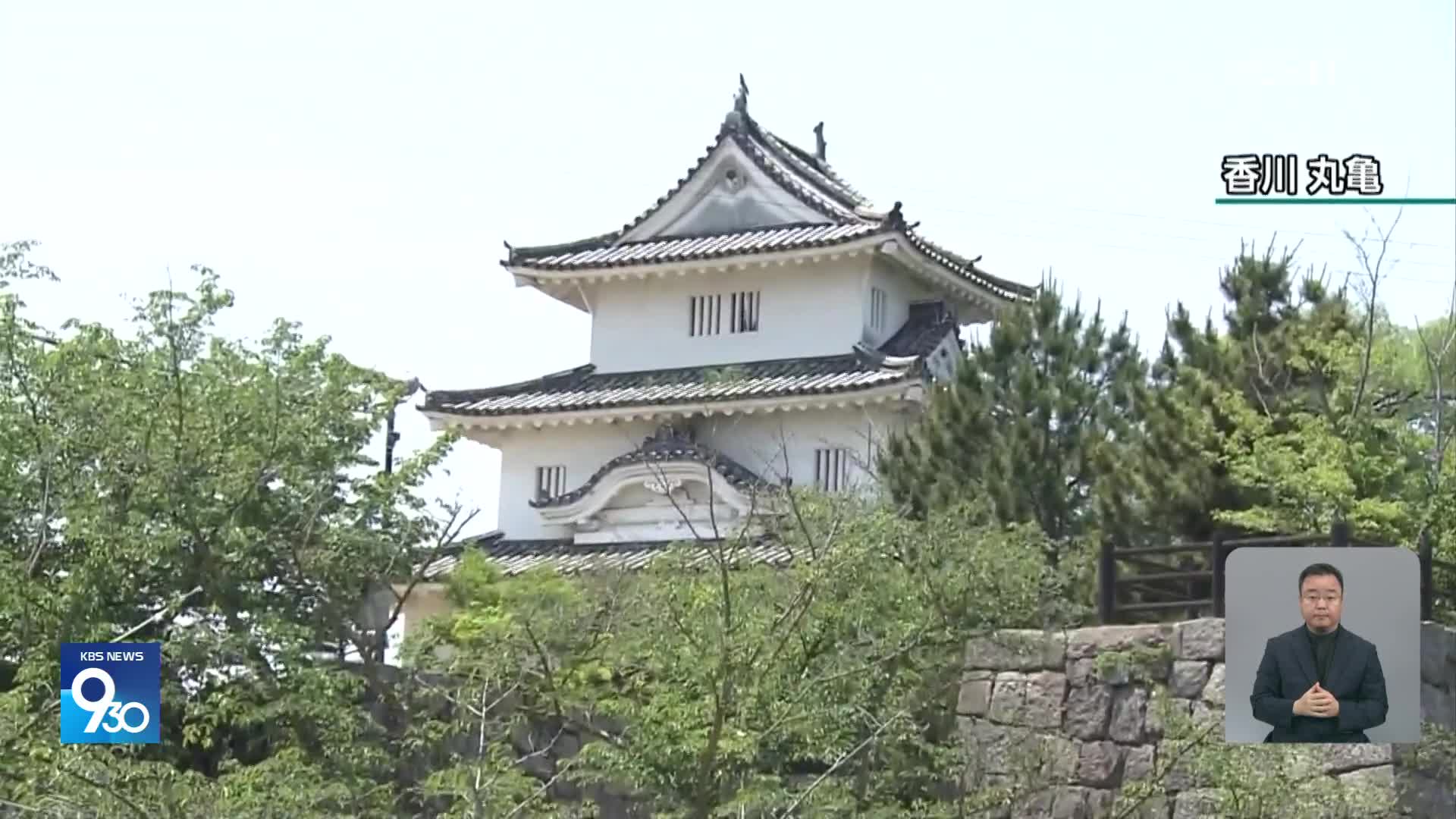 일본, 성을 숙박 시설로 활용해 지역 경제 활성화