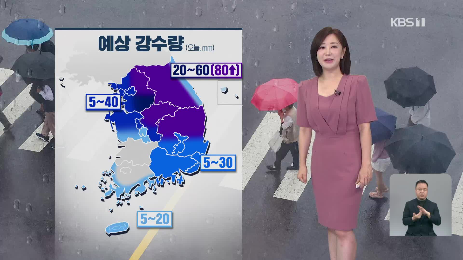 [930 날씨] 오전까지 중부·경북 북부에 비…폭염 더 심해져