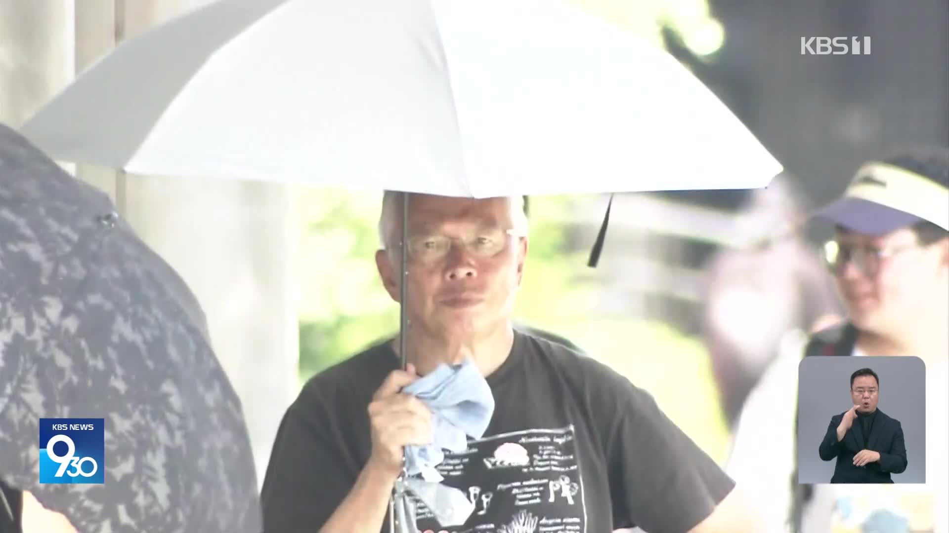 일본, ‘자외선 차단!’ 양산 쓰는 남성 늘어