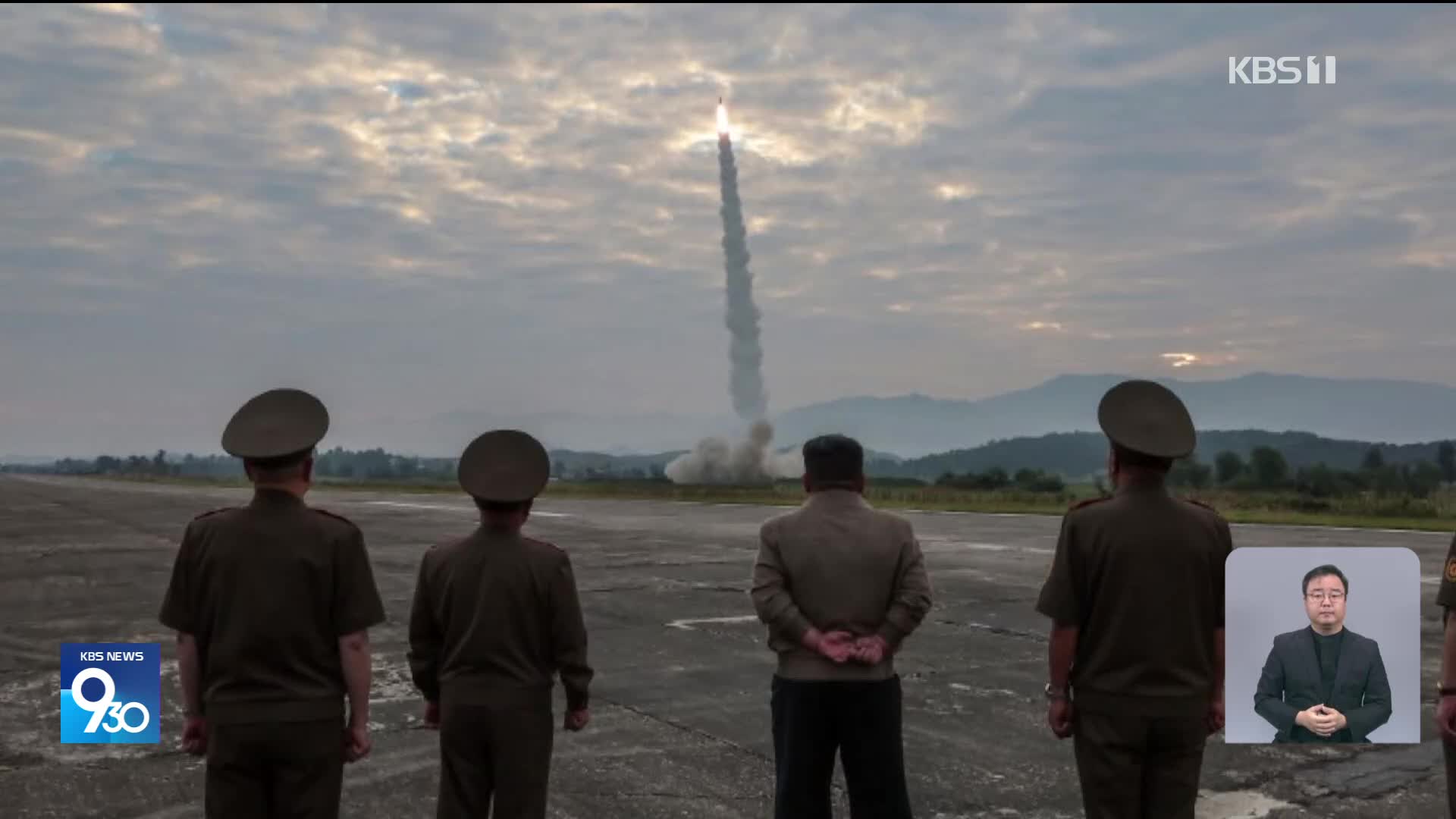 북한 “4.5톤 초대형 재래식 탄두 장착 신형 미사일 시험발사 성공”