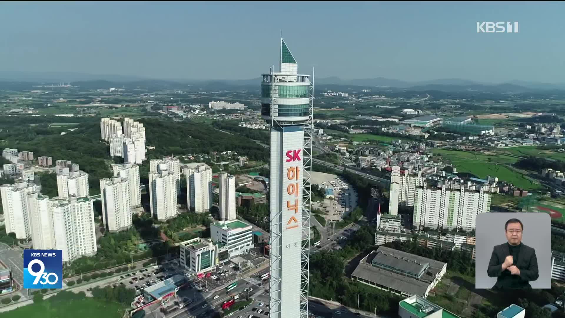 ‘초격차’ HBM…SK하이닉스 실적, 삼성전자 반도체 제쳤다