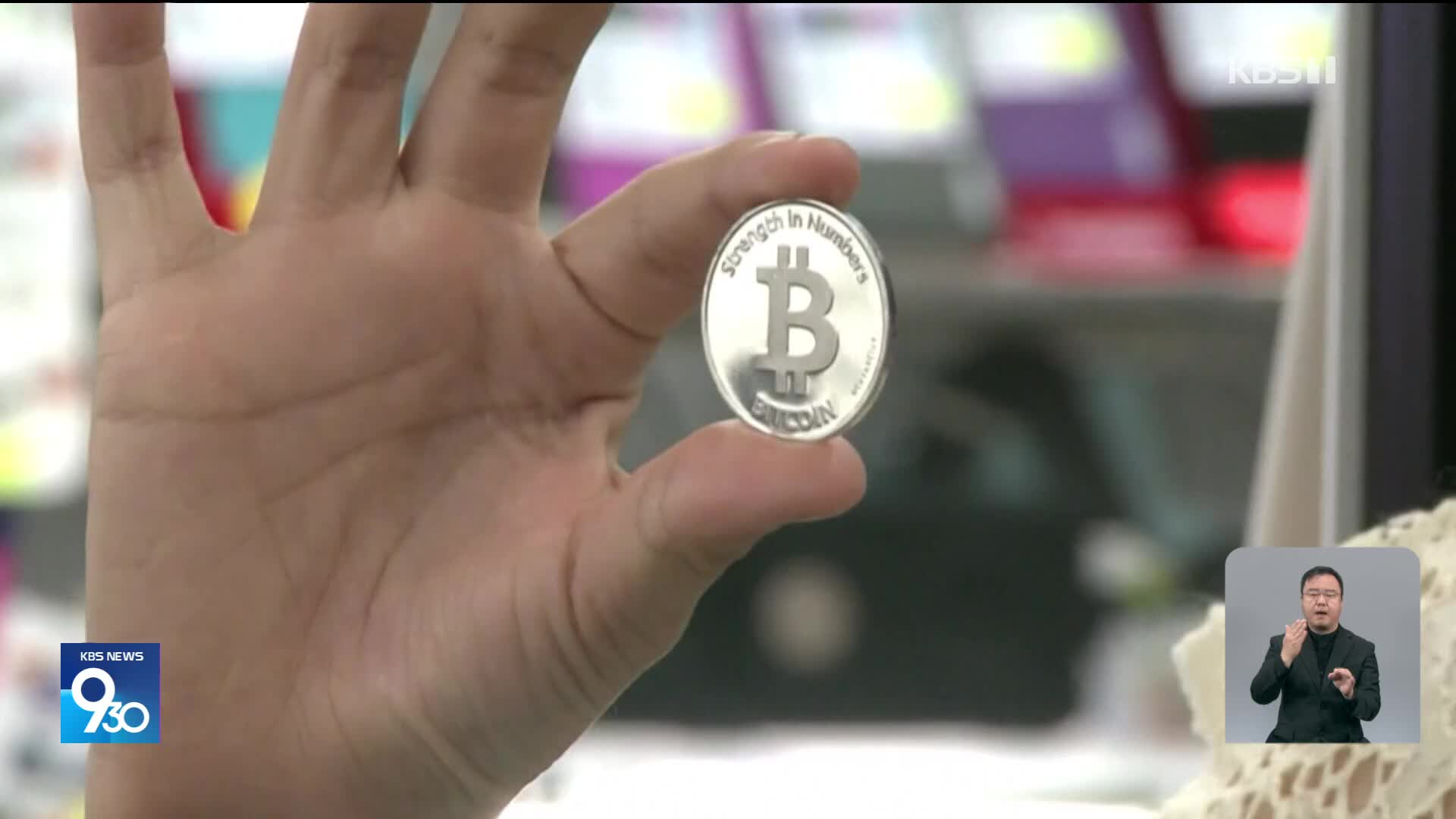 ‘트럼프 효과’ 비트코인, 사상 첫 8만 달러 돌파