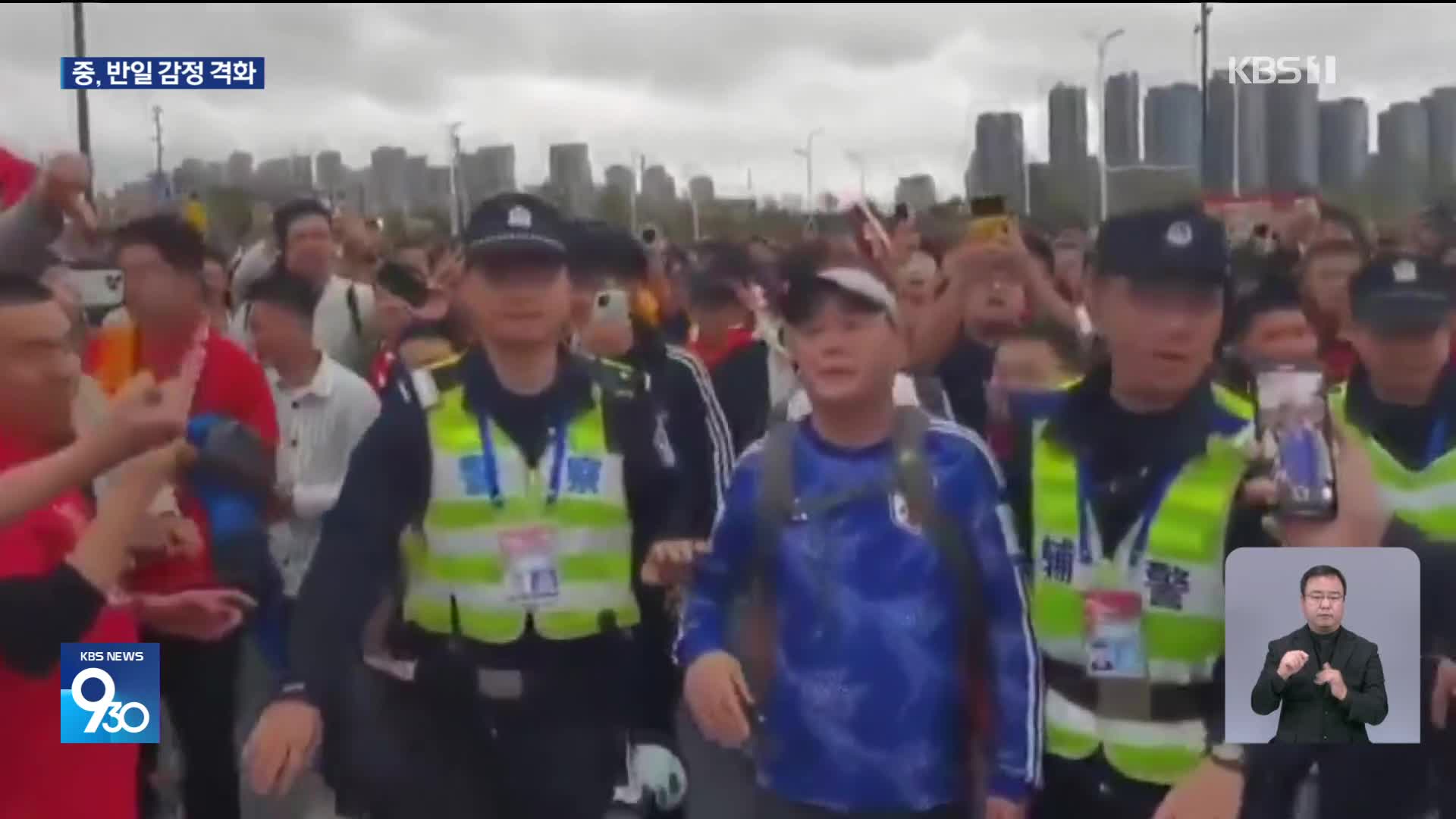 중국, 일본 유니폼 축구팬에 ‘나가라’…계속되는 반일 정서