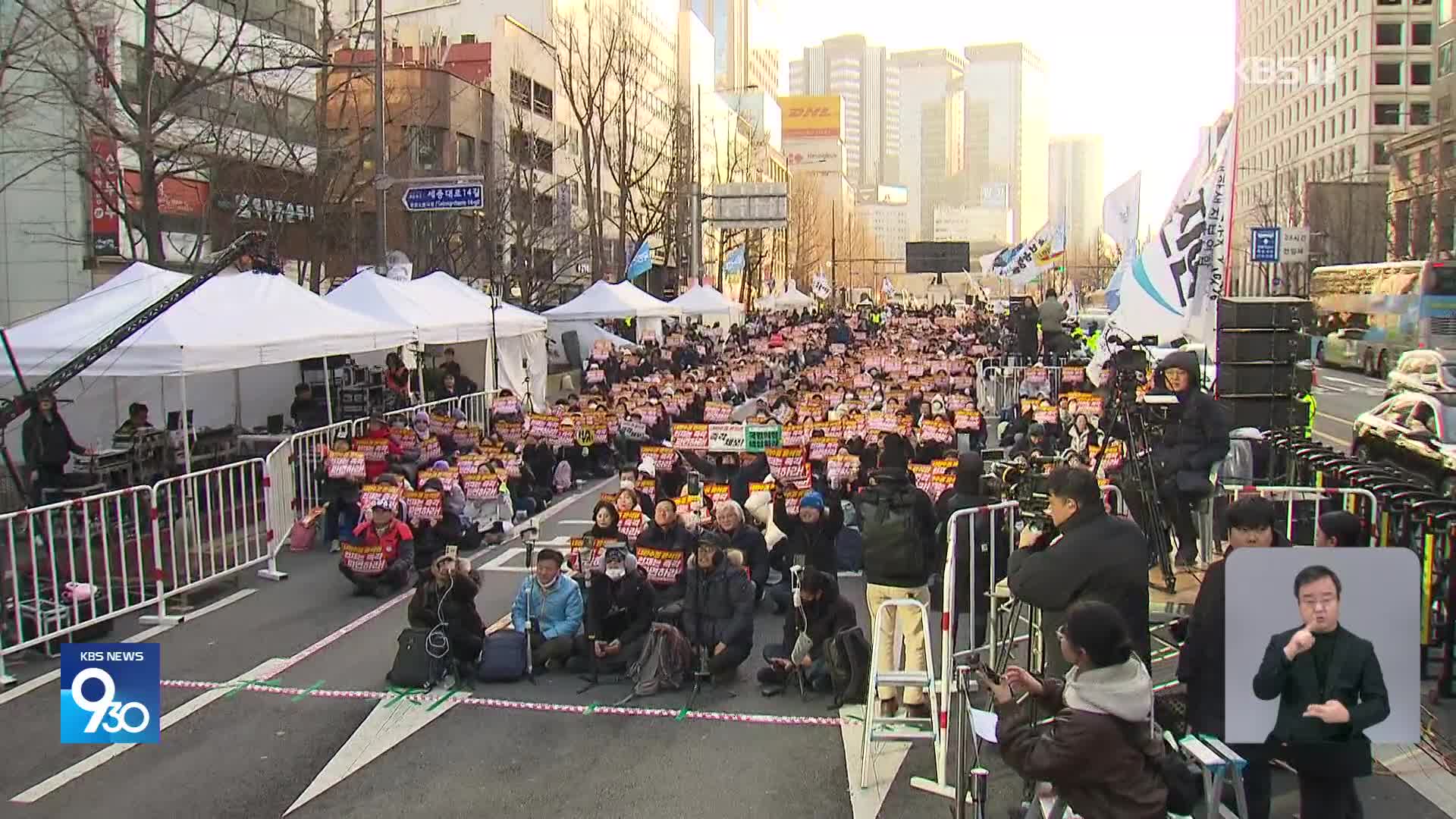 촛불행동 “즉각 파면해야”…헌재까지 도심 행진