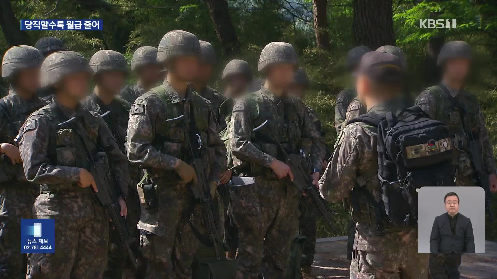 “밤샘 당직비 2만원”…군 처우 개선, 올해도 ‘희망 고문’