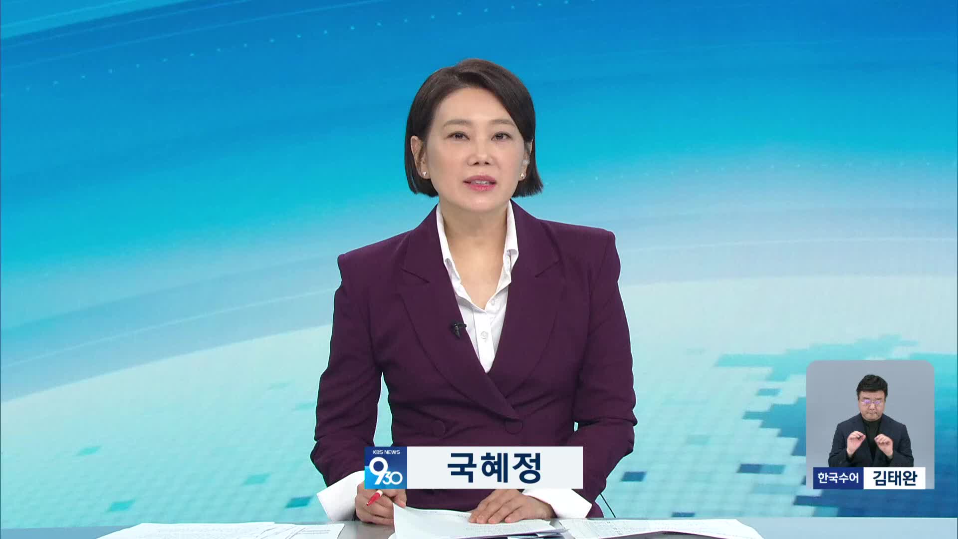 오프닝