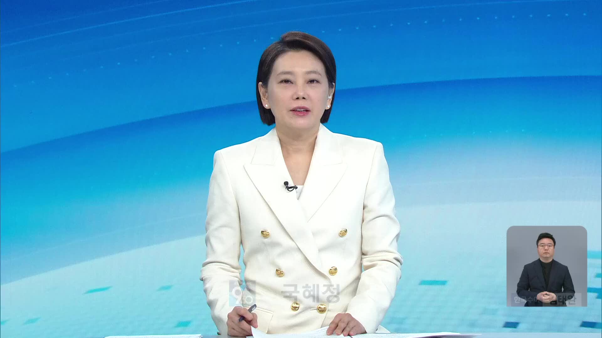 오프닝