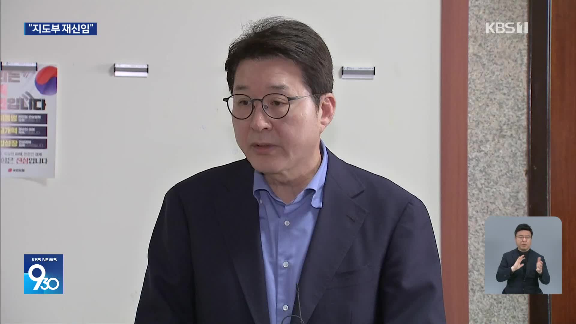 국민의힘, 신속 대선 체제 전환…“오늘 선관위 구성안 추인”